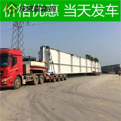 梅州到梅州貨運(yùn)公司