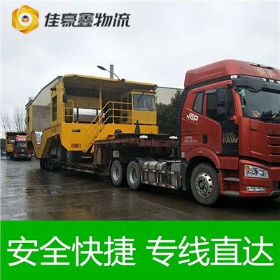 汕尾到昌吉物流貨運直達專線