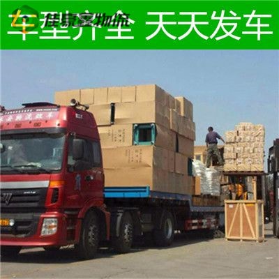 廣州到隨州貨運(yùn)公司-廣州到隨州拉貨價(jià)錢-物流公司號(hào)碼