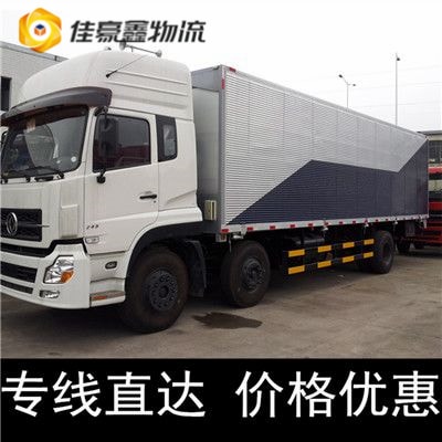 汕尾到咸寧物流貨運直達專線-汕尾到咸寧貨運公司-運費價錢