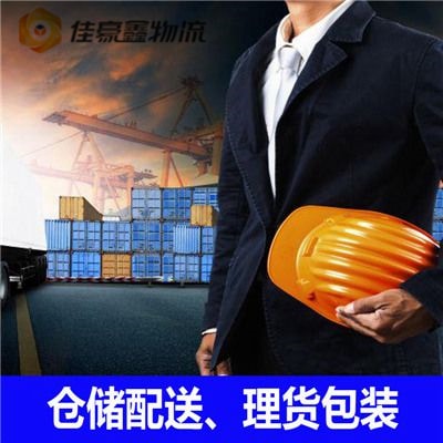 湛江到濱州貨運公司