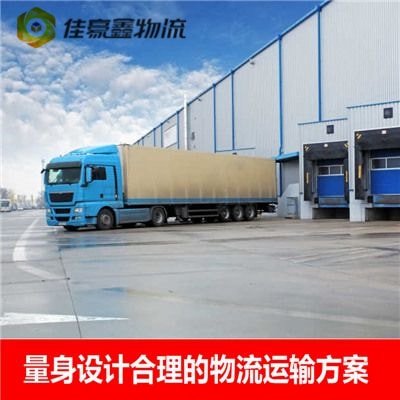 汕頭到甘南物流貨運(yùn)直達(dá)專線