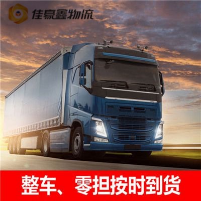 廣州到湘潭貨運(yùn)公司