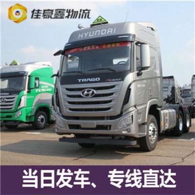 深圳到邵陽貨運公司