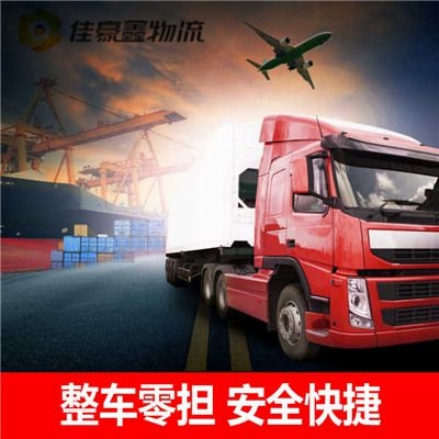 清遠(yuǎn)到哈密物流貨運(yùn)直達(dá)專線