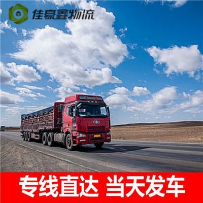 深圳到豐鎮貨運公司-拉貨價錢-深圳到豐鎮市貨運公司