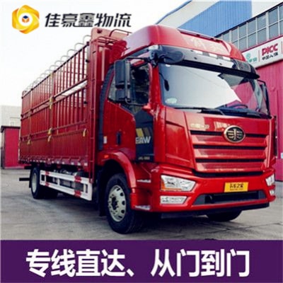 深圳到北京貨運(yùn)公司