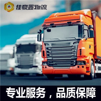 潮州到臺灣云林縣貨運公司