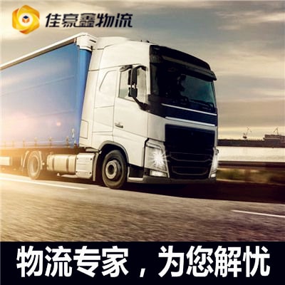 深圳到衡水貨運公司