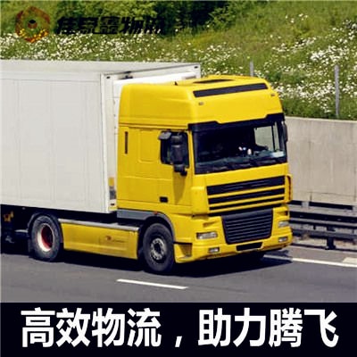 東莞到銅仁印江縣貨運公司