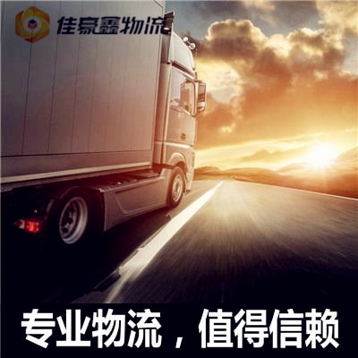 惠州到應(yīng)城貨運(yùn)公司