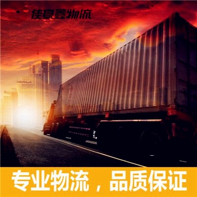 中山到句容貨運公司