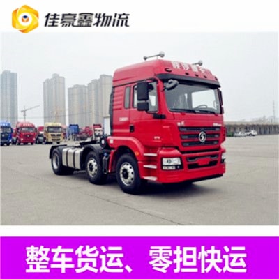 深圳物流公司專線-拉貨價錢-深圳到貨運公司