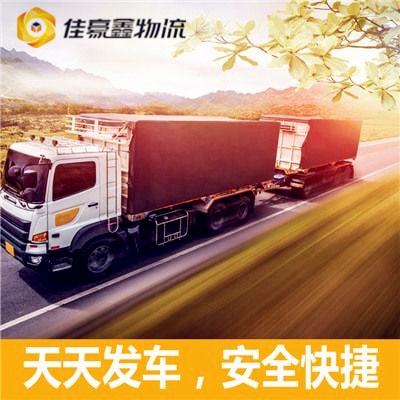 惠州到臨汾物流貨運(yùn)直達(dá)專線