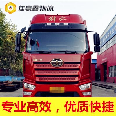 惠東到儋州貨運(yùn)公司惠東到儋州承運(yùn)商