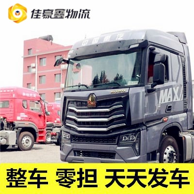 廣州到臺(tái)南龍崎區(qū)物流貨運(yùn)直達(dá)專線