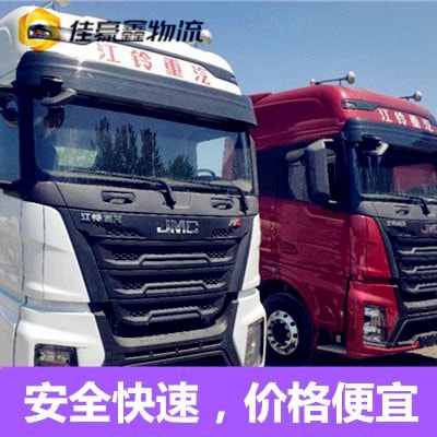 陽江到保定物流貨運(yùn)直達(dá)專線-陽江到保定貨運(yùn)公司-運(yùn)費(fèi)價(jià)錢