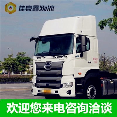 深圳到清遠貨運公司