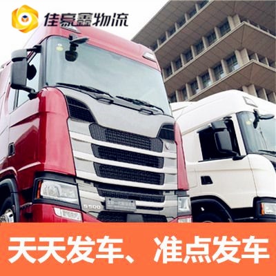 河源到那曲貨運(yùn)公司-拉貨價(jià)錢(qián)-河源到那曲貨運(yùn)公司