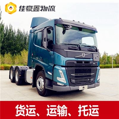 普寧到嘉峪關(guān)貨運(yùn)公司