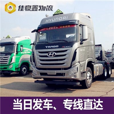 肇慶到撫州貨運公司