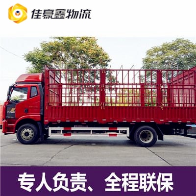 中山到柳州貨運公司