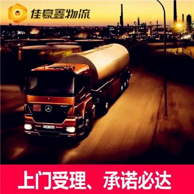 潮州到宜州物流貨運直達專線