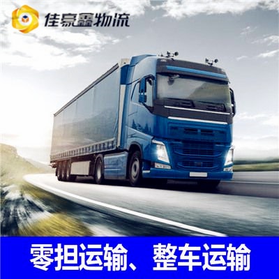 深圳到甘孜貨運公司-深圳到甘孜貨運-深圳到甘孜拉貨定線