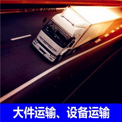 陽春到同仁貨運公司-陽春到同仁貨運公司-陽春到同仁拉貨定線