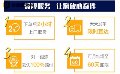 潮州到宜昌貨運公司