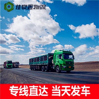 惠州到貨運企業-惠州到轎車托運-運費價錢