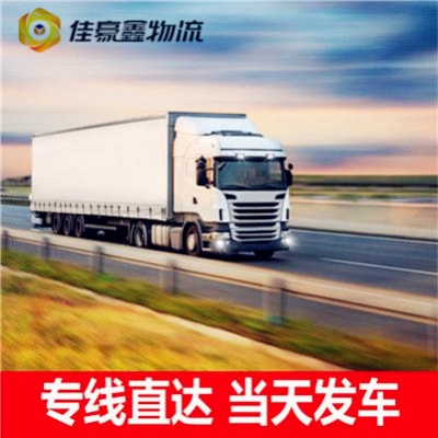 深圳到石家莊貨柜貨運-深圳到石家莊快運定線貨運