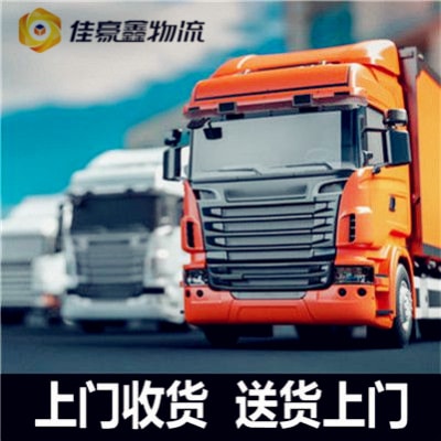 惠州到天津貨運物流貨運直達專線-惠州到天津拉貨物流公司