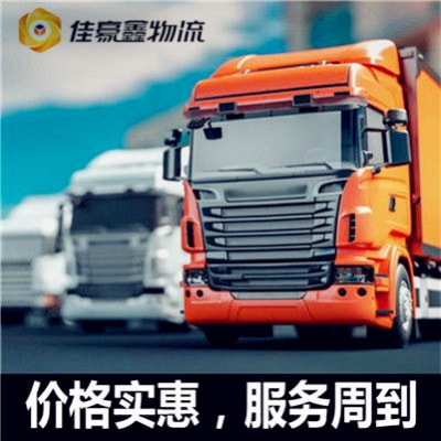 梅州到臺(tái)灣新竹縣貨運(yùn)公司-梅州到臺(tái)灣新竹縣拉貨價(jià)錢(qián)-物流公司號(hào)碼