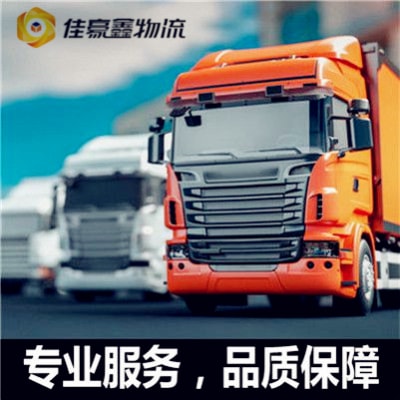 深圳到臨汾物流貨運(yùn)直達(dá)專線-深圳到臨汾貨運(yùn)公司-運(yùn)費(fèi)價(jià)錢