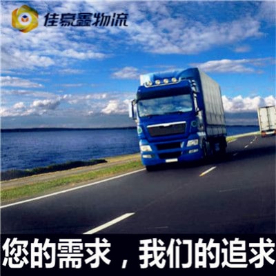 廣州到孝感貨運(yùn)公司