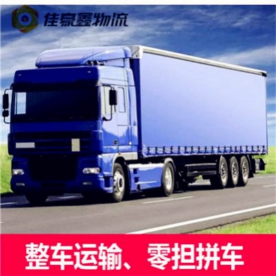 深圳物流公司專線