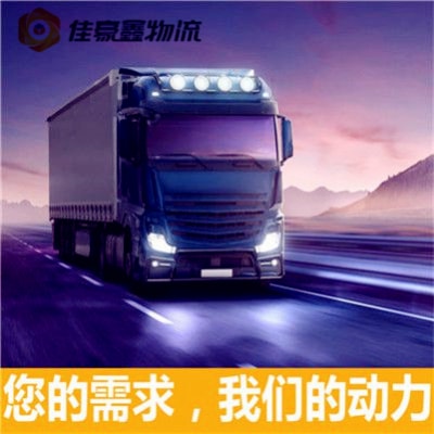 惠州到拉貨貨運公司