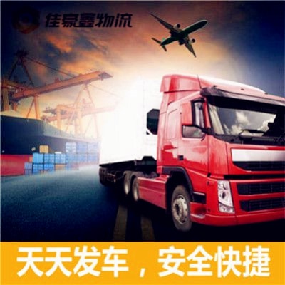 云浮到海東貨運(yùn)公司-云浮到海東承運(yùn)商