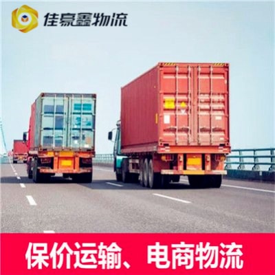 揭陽到玉溪物流貨運直達專線