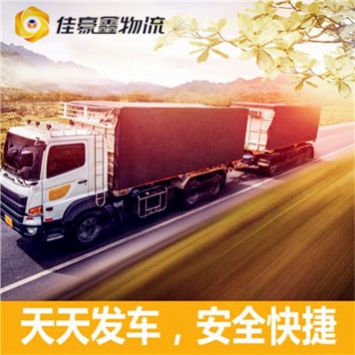 珠海到蘇州物流貨運直達(dá)專線