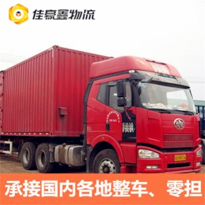 河源到玉林貨運(yùn)公司-河源到玉林拉貨價(jià)錢(qián)-物流公司號(hào)碼