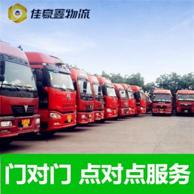 惠州到商丘貨運公司