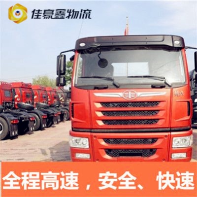 清遠(yuǎn)到拉薩物流貨運(yùn)直達(dá)專線-清遠(yuǎn)到拉薩貨運(yùn)公司-運(yùn)費(fèi)價(jià)錢