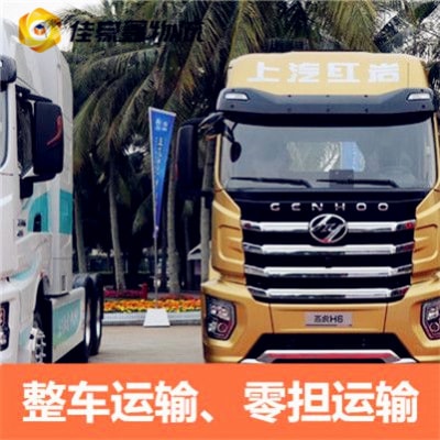 深圳到鄭州做貨運生意的我們