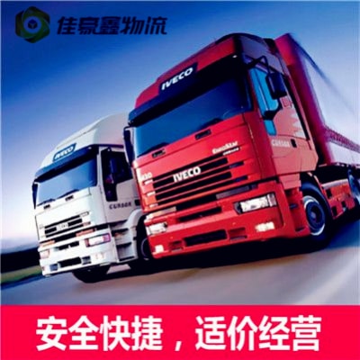 深圳物流公司專線