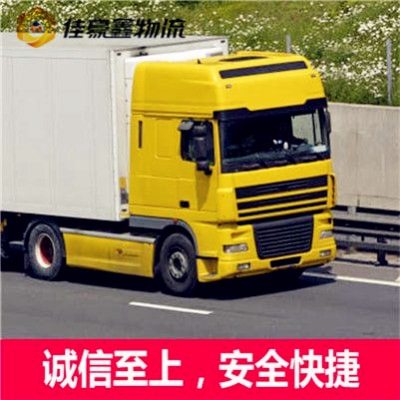 深圳到珠海貨運公司-深圳到珠海貨運公司-深圳到珠海定線