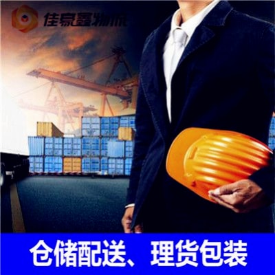 廣州到樺甸貨運公司