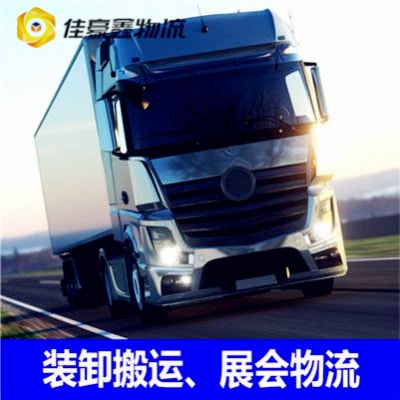 汕尾到河池大化縣貨運公司-汕尾到河池大化縣拉貨價錢-物流公司號碼