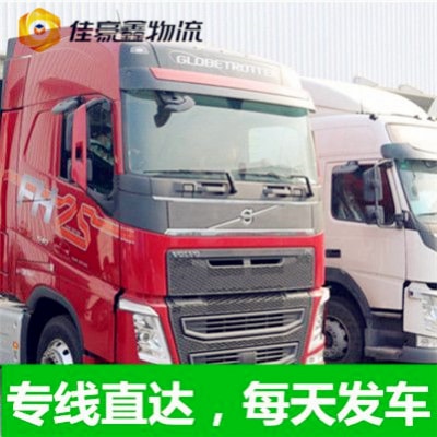 云浮到臺中貨運公司